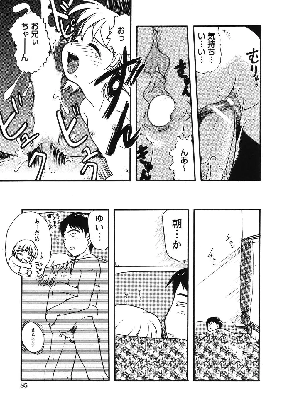 Page 86