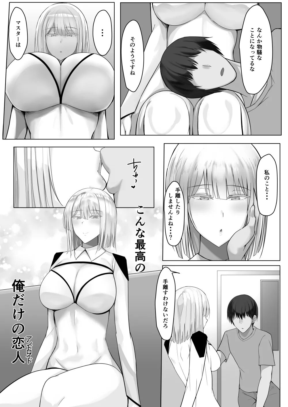 Page 41