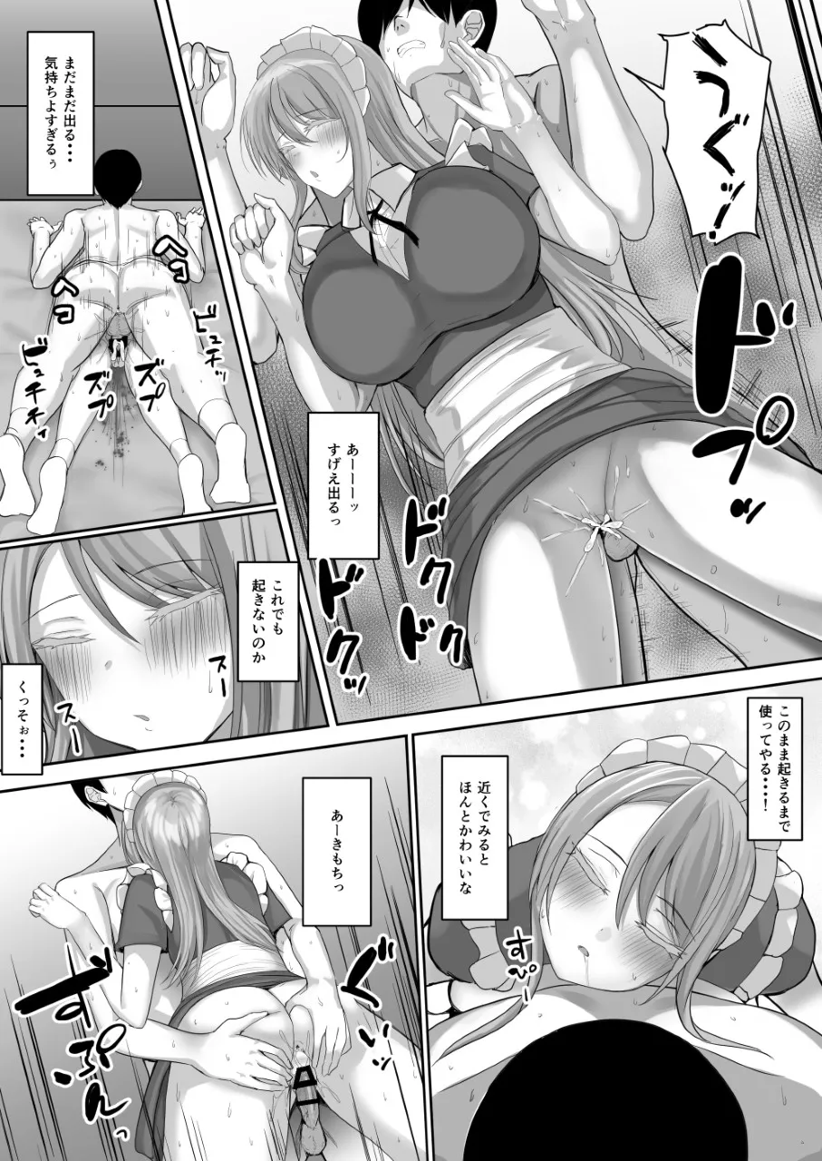 Page 52
