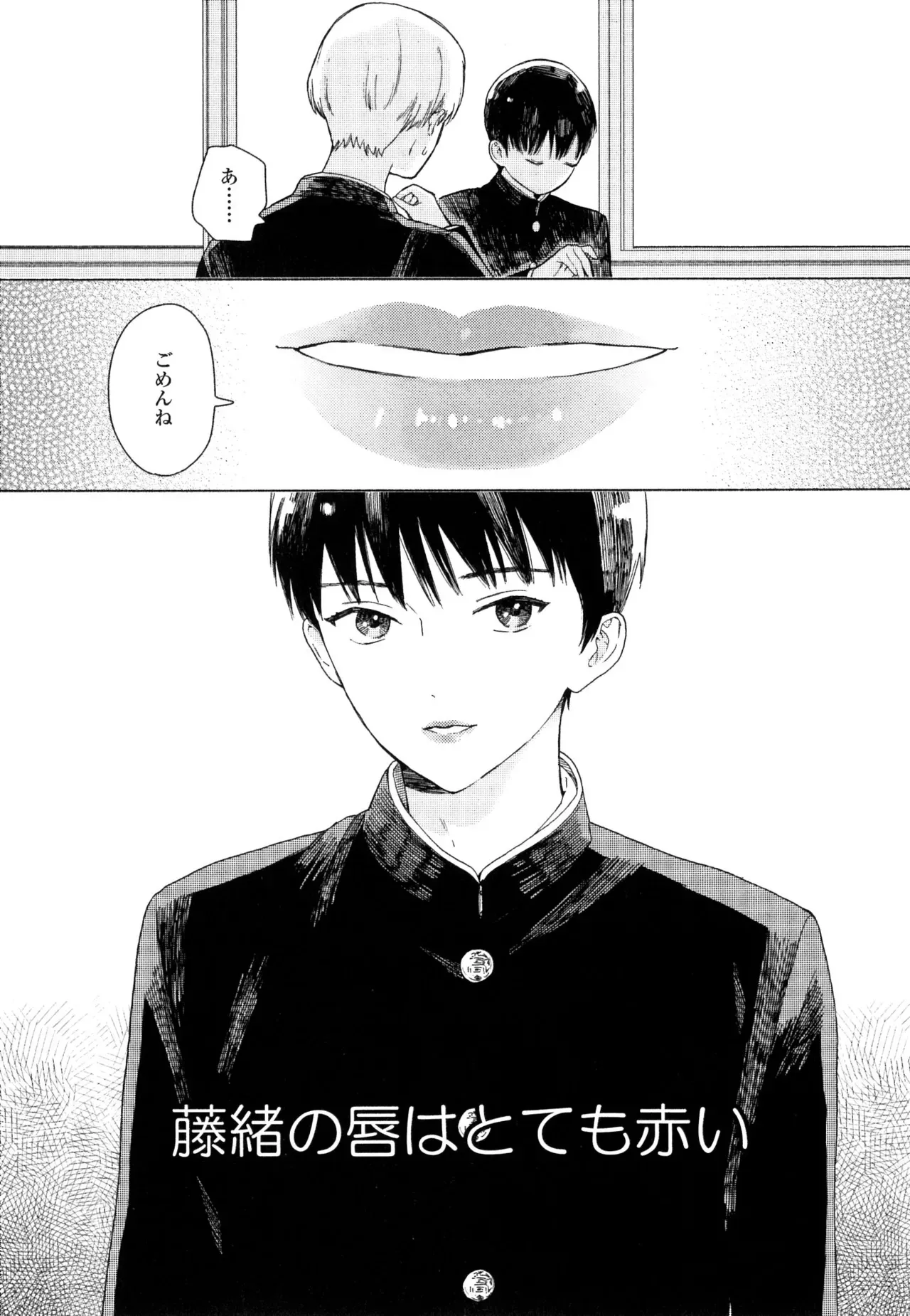 Page 132