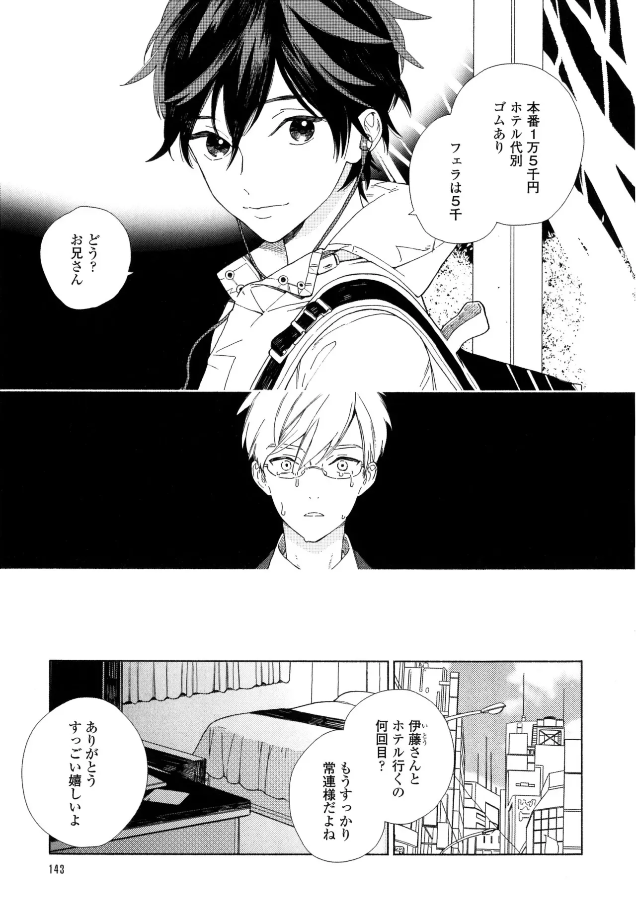 Page 148