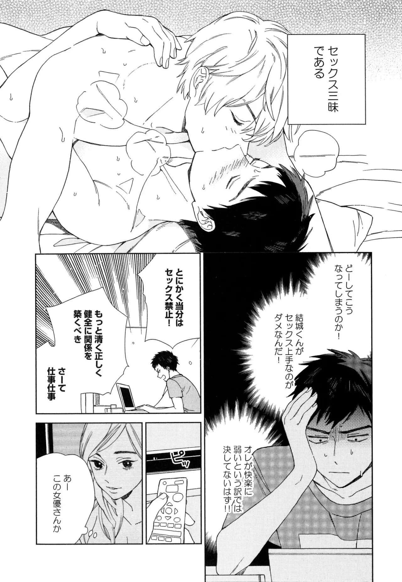 Page 167