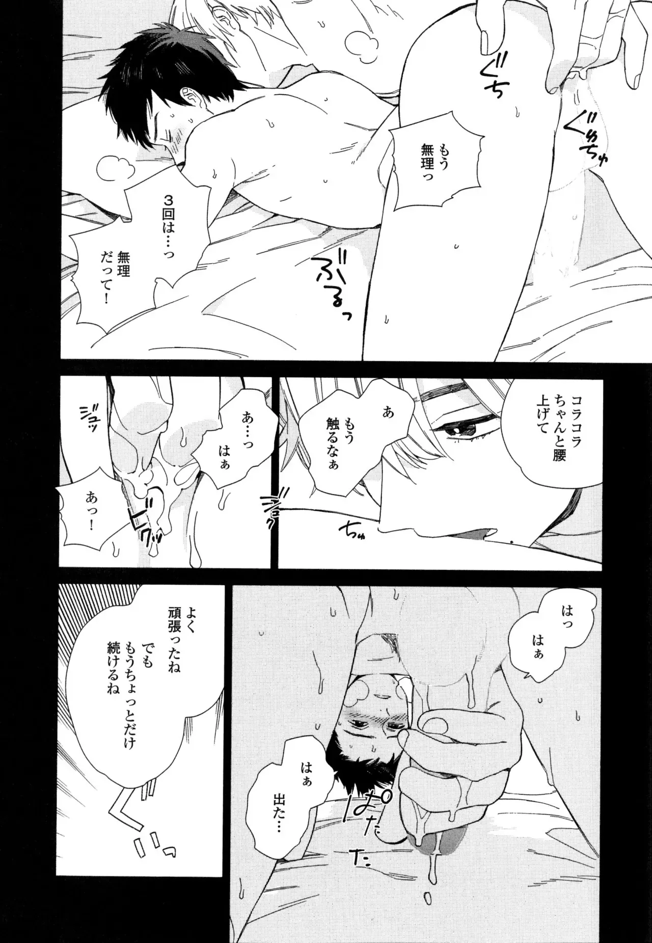 Page 175