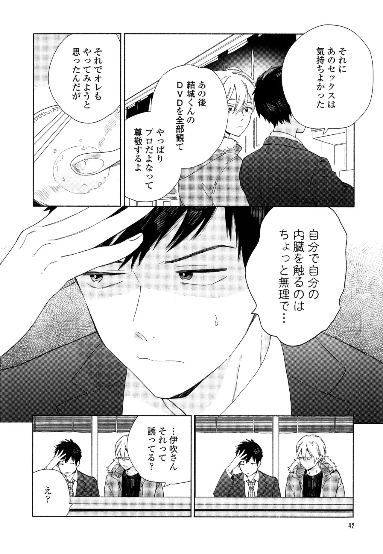 Page 47