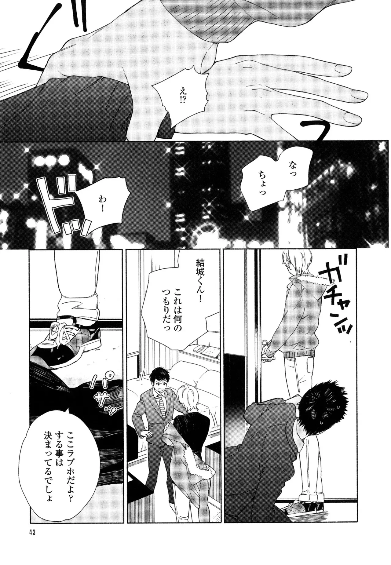 Page 48