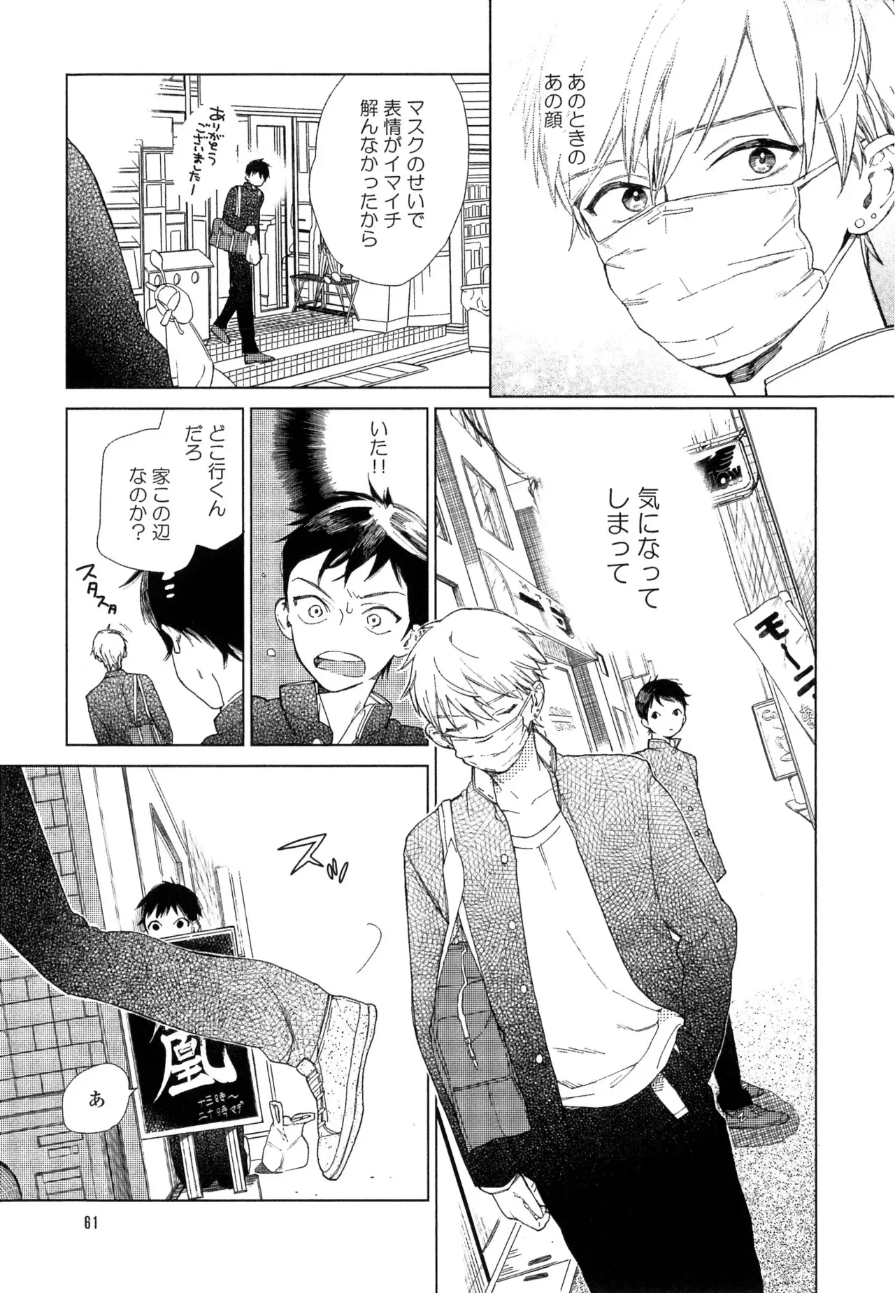 Page 66