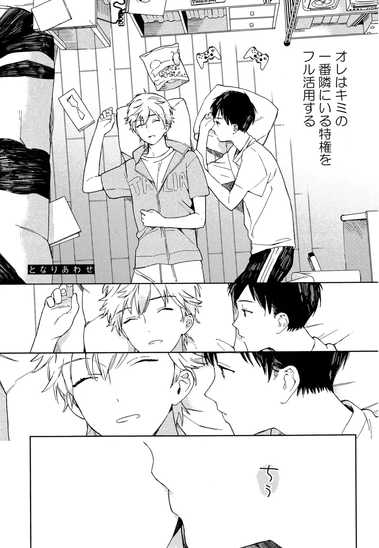 Page 80
