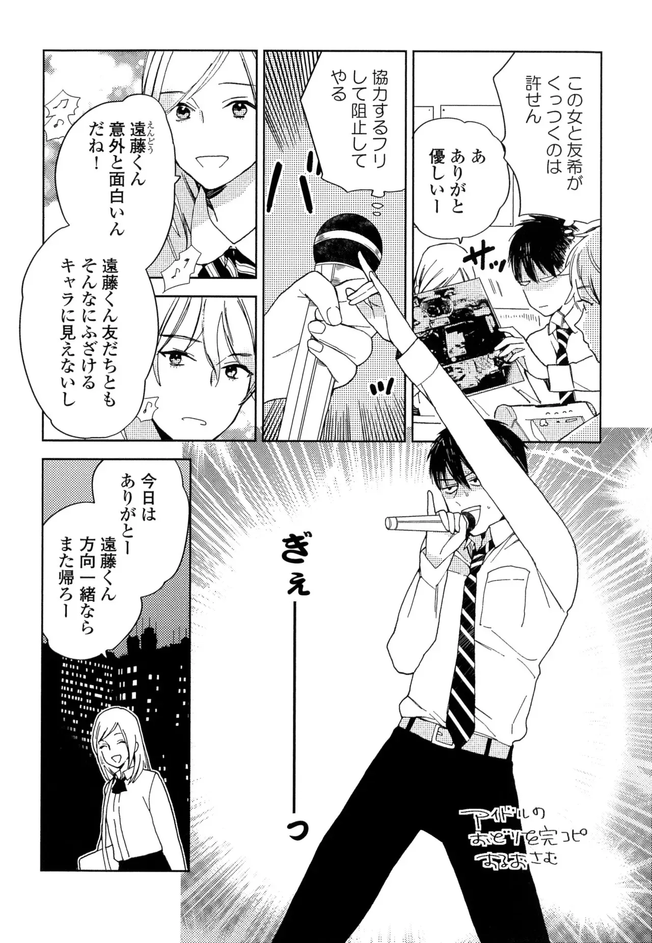 Page 91