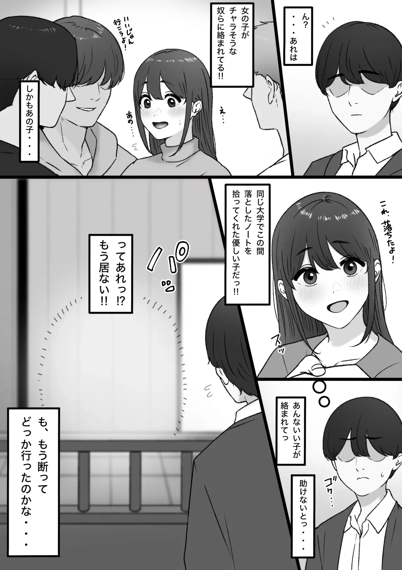 Page 0