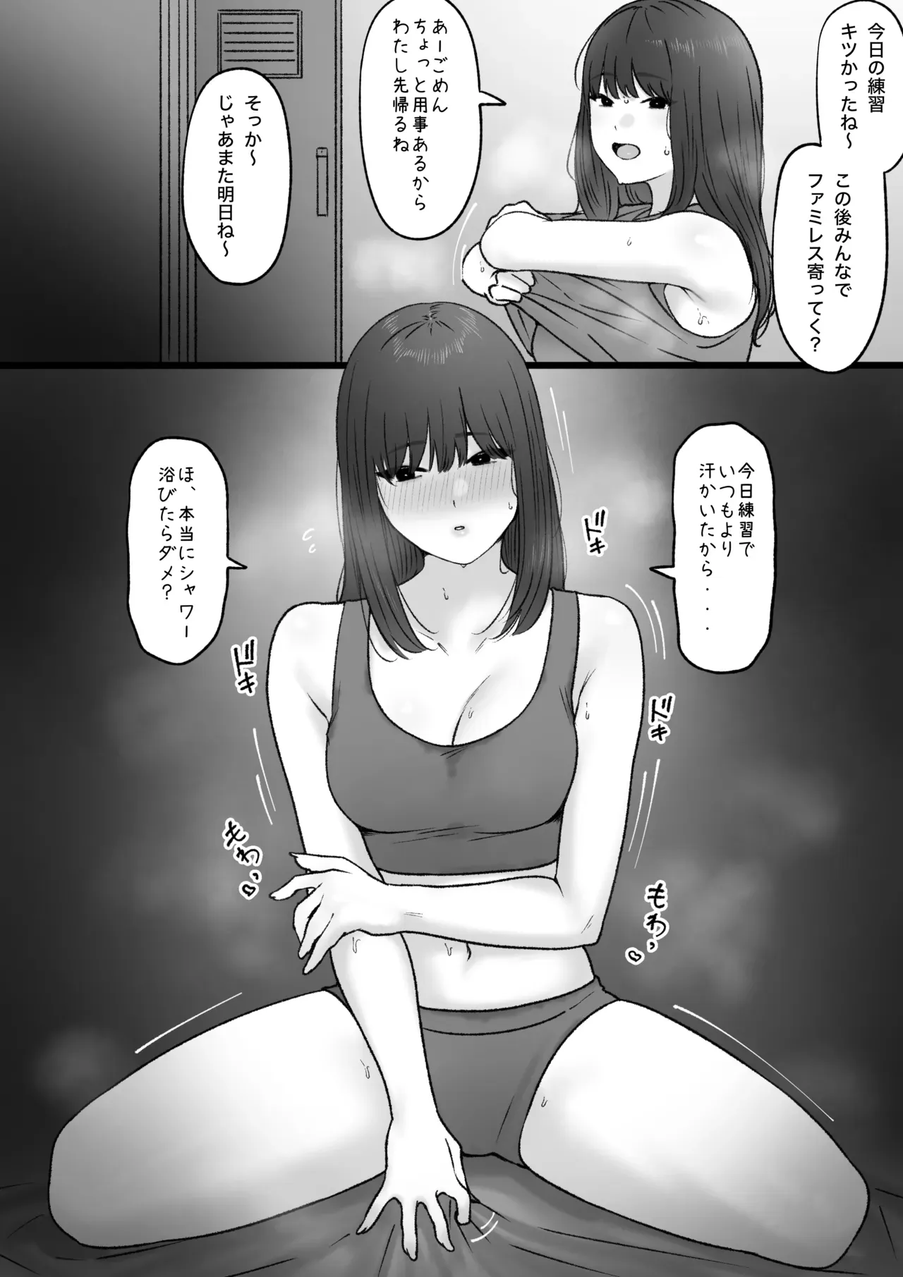 Page 0