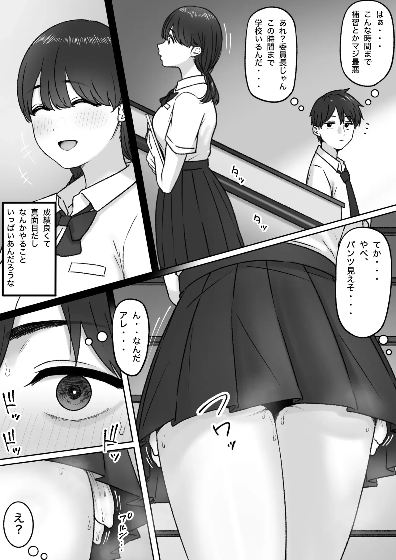 Page 0
