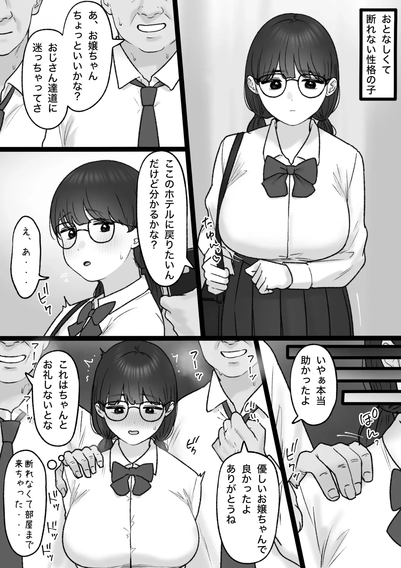 Page 0