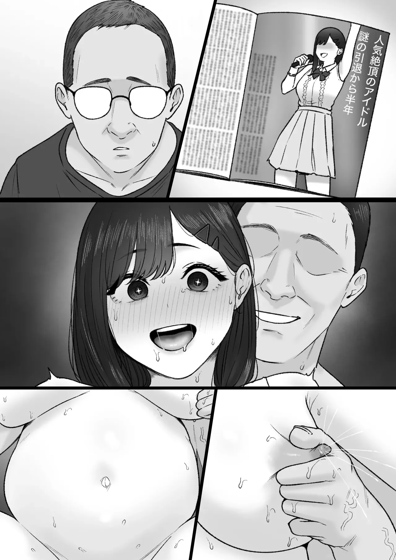 Page 59