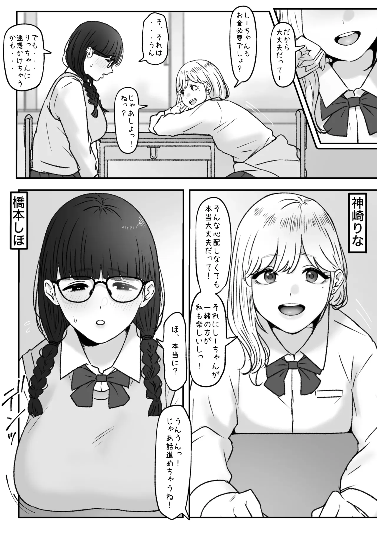 Page 0