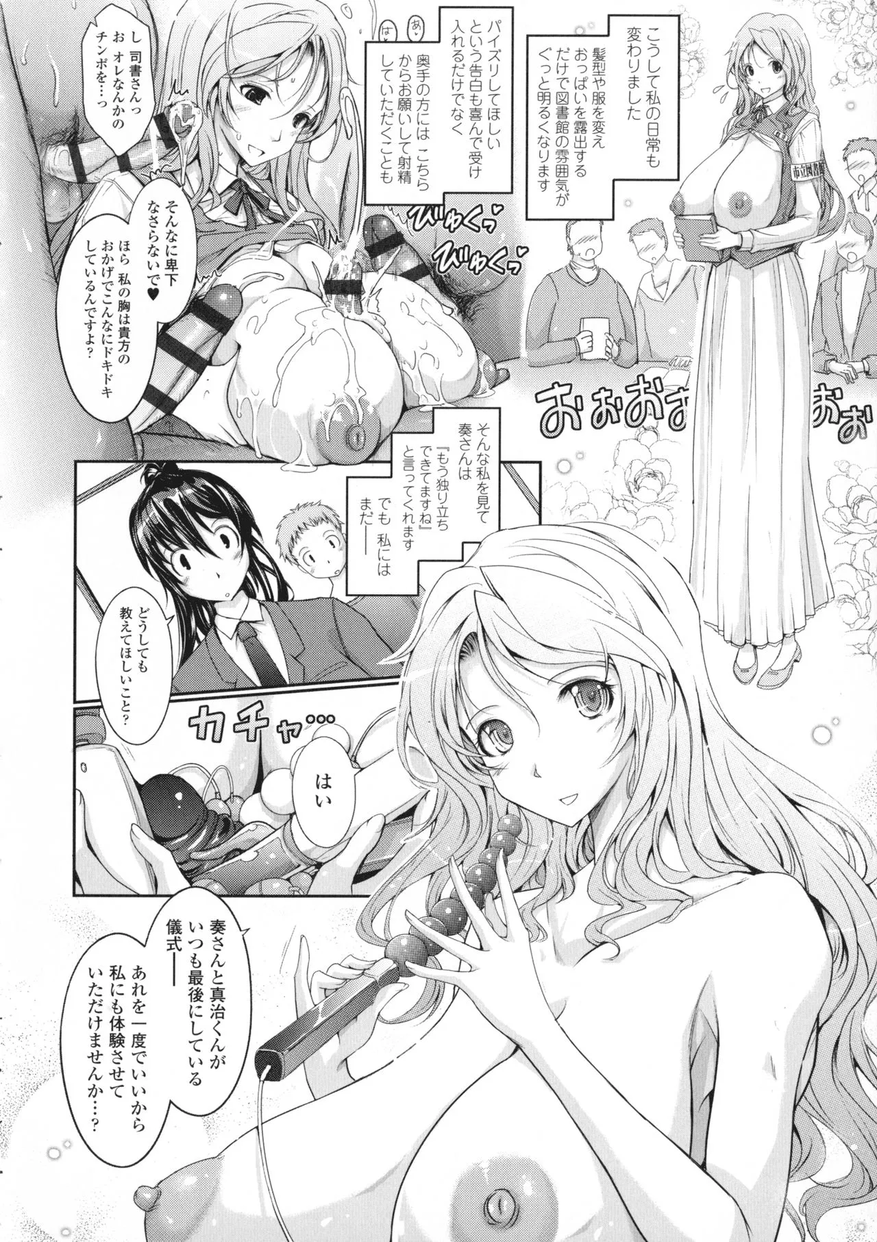 Page 123