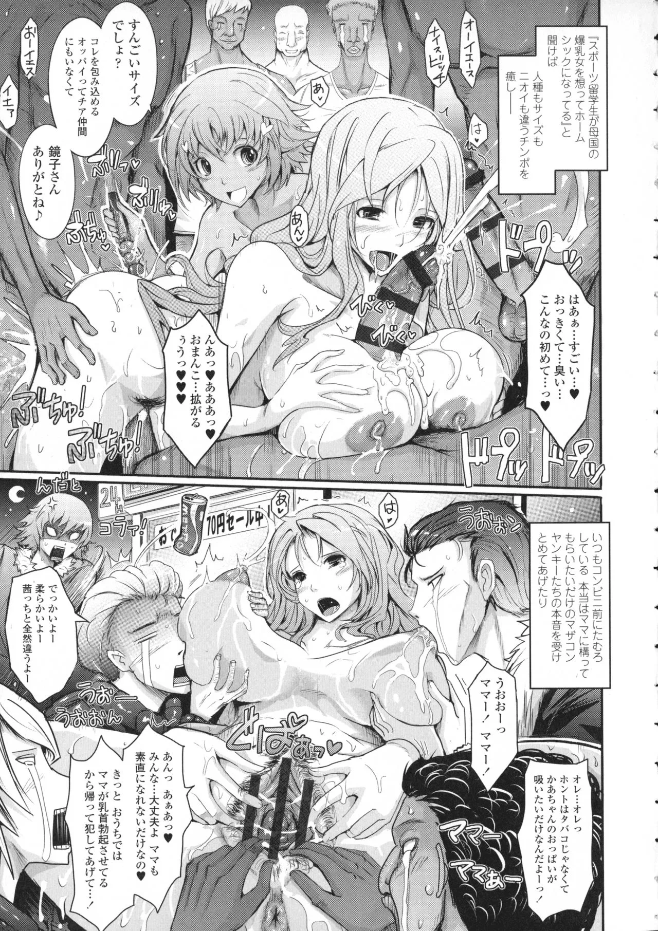 Page 126