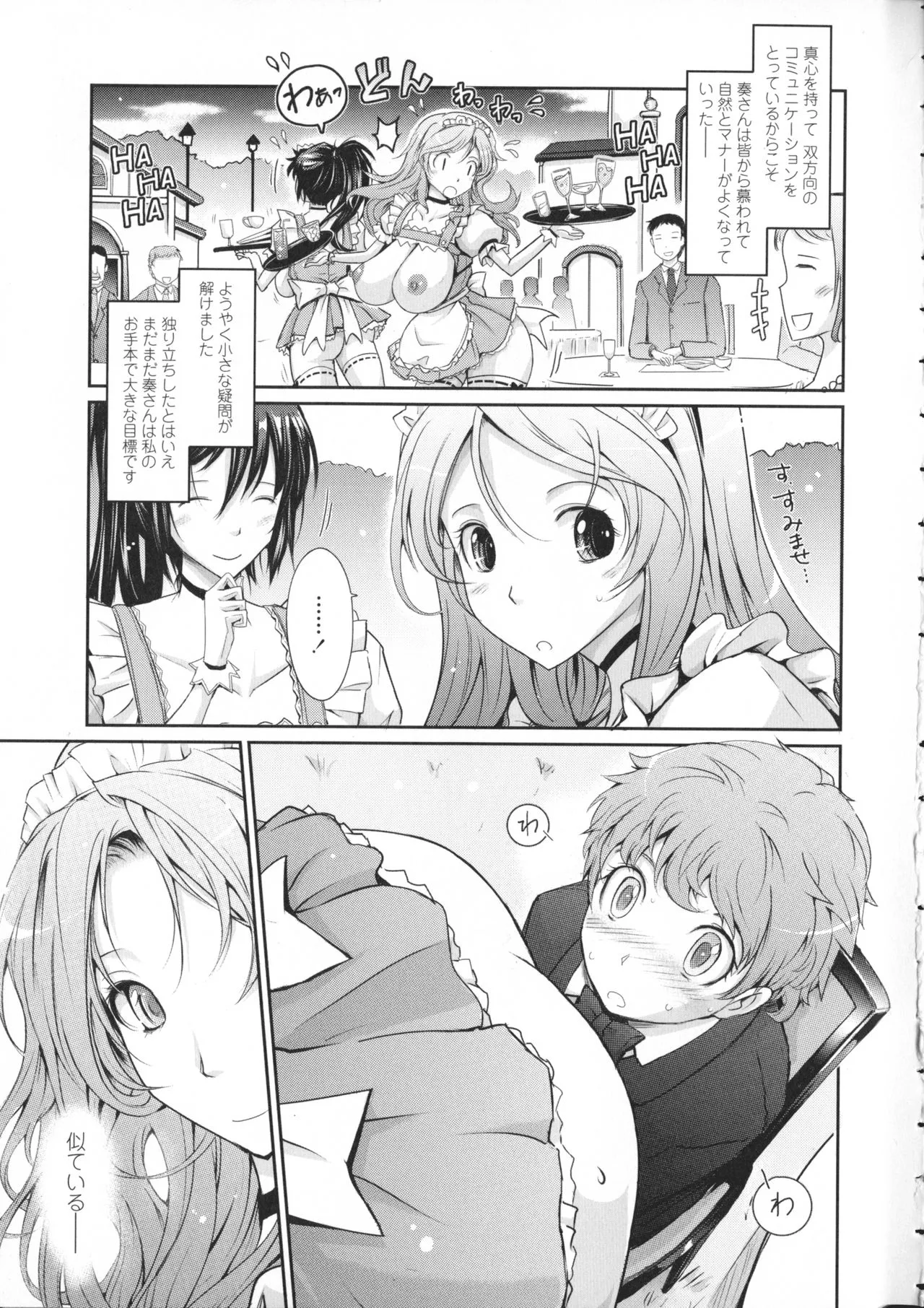 Page 130