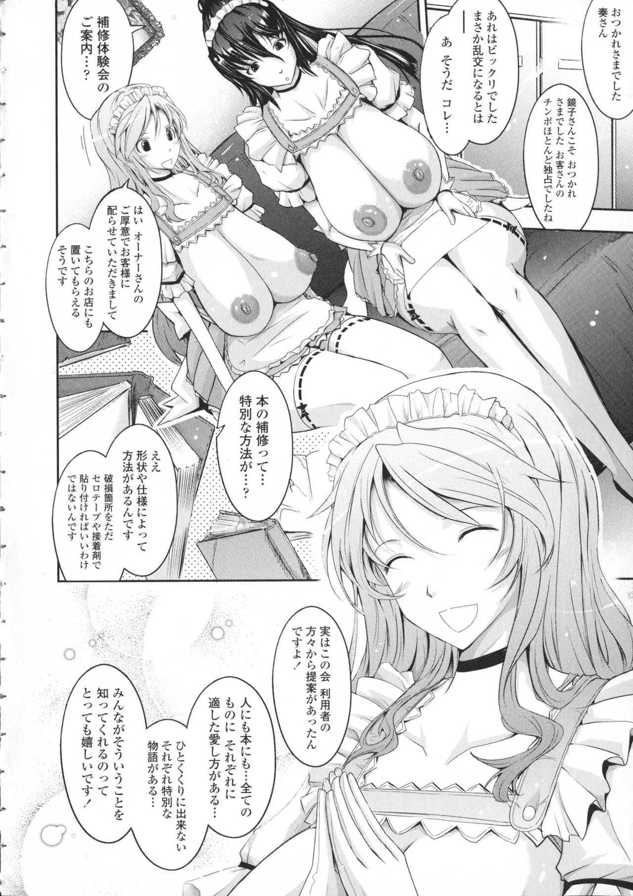 Page 133