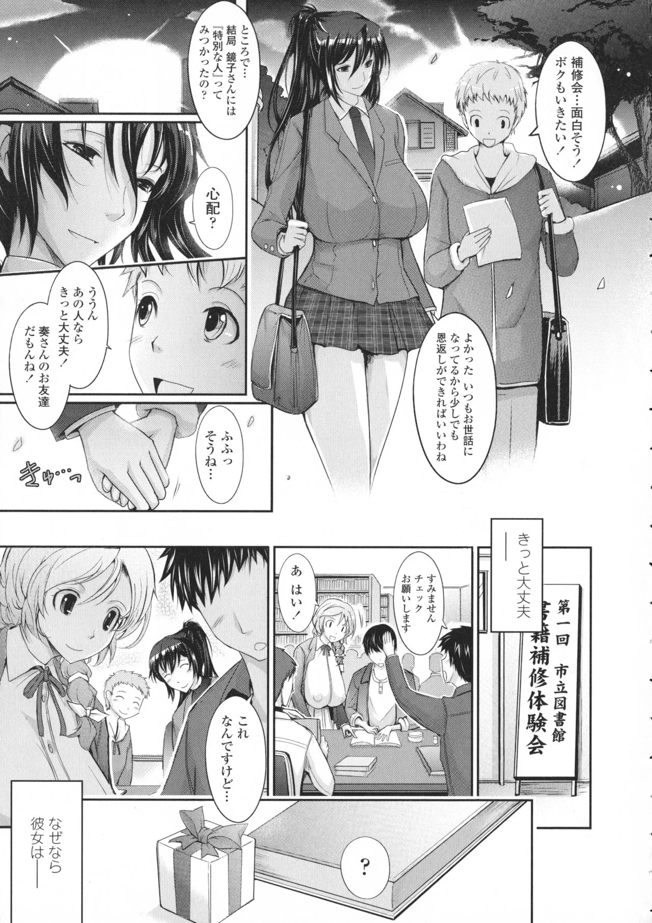 Page 134