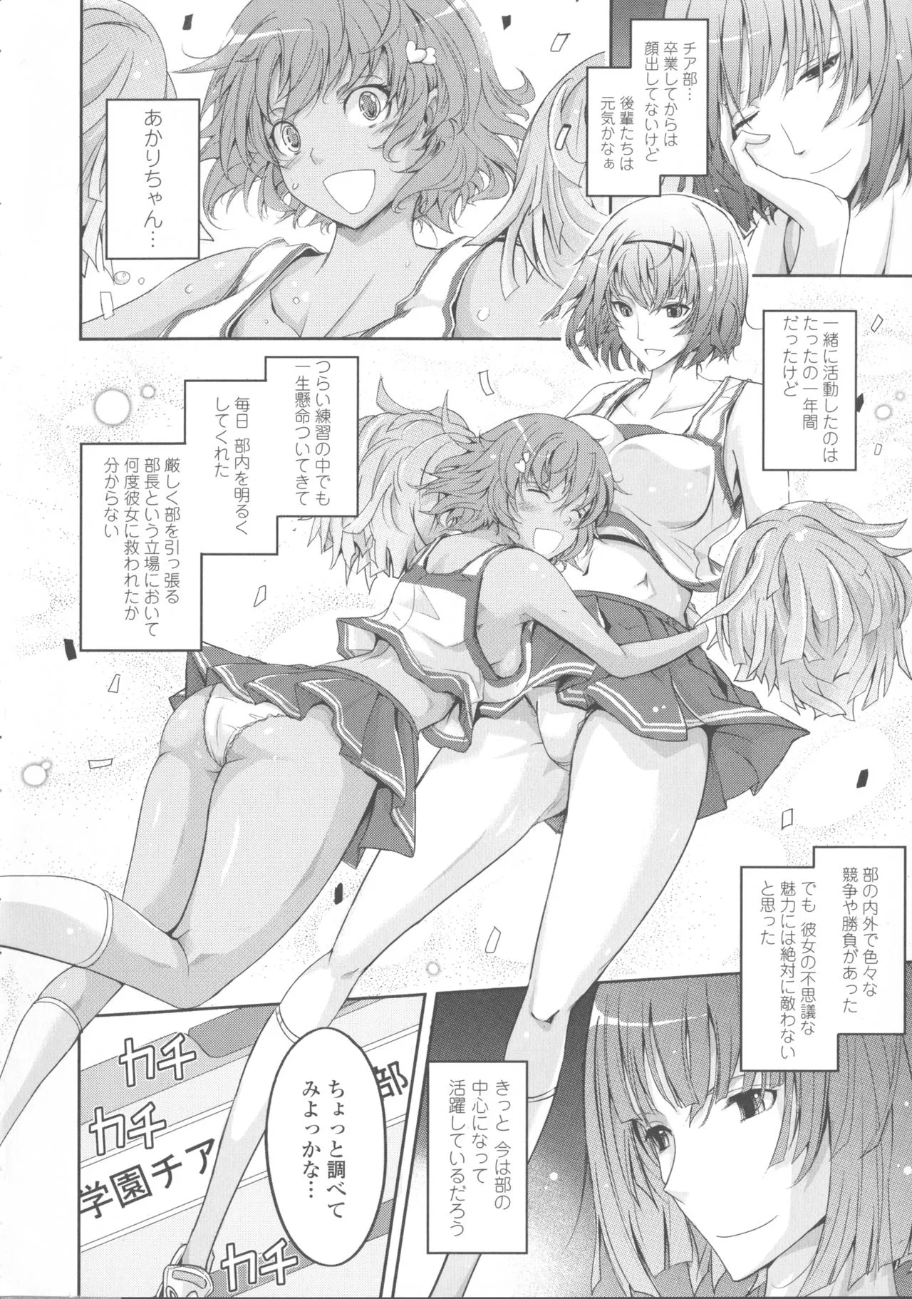Page 139