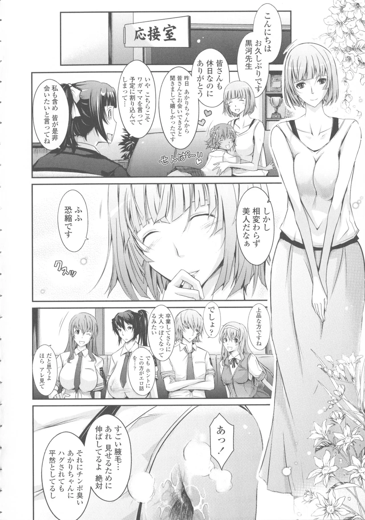 Page 147
