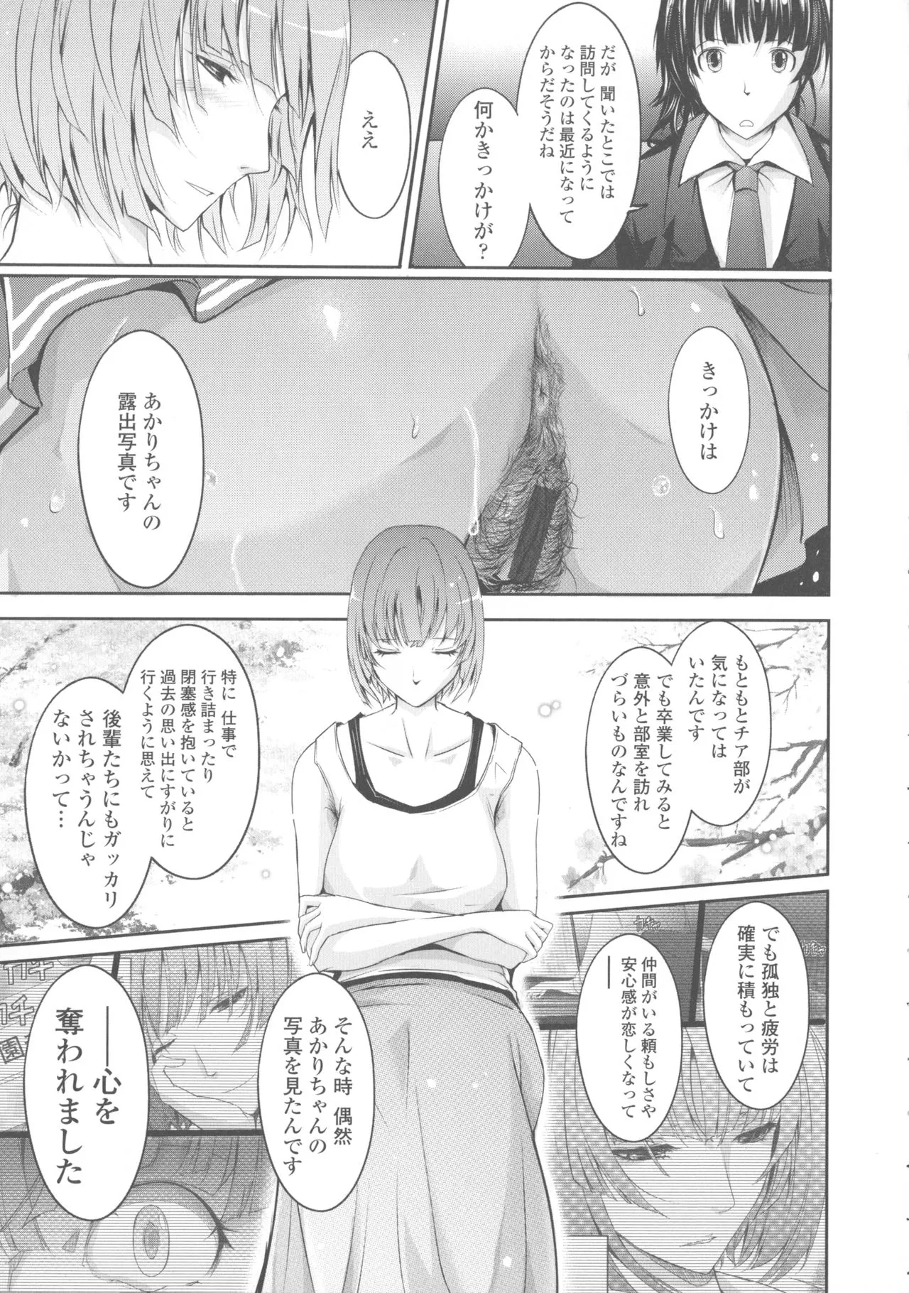 Page 152