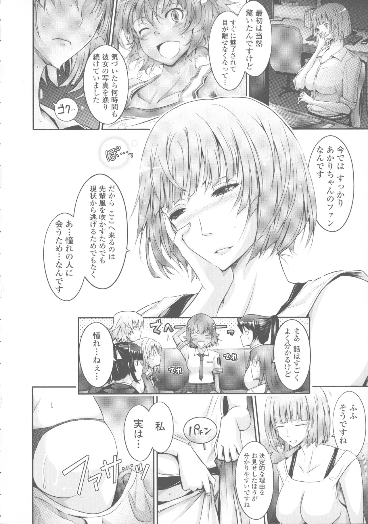 Page 153