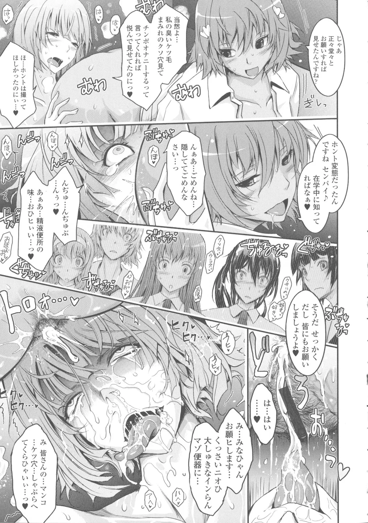 Page 156