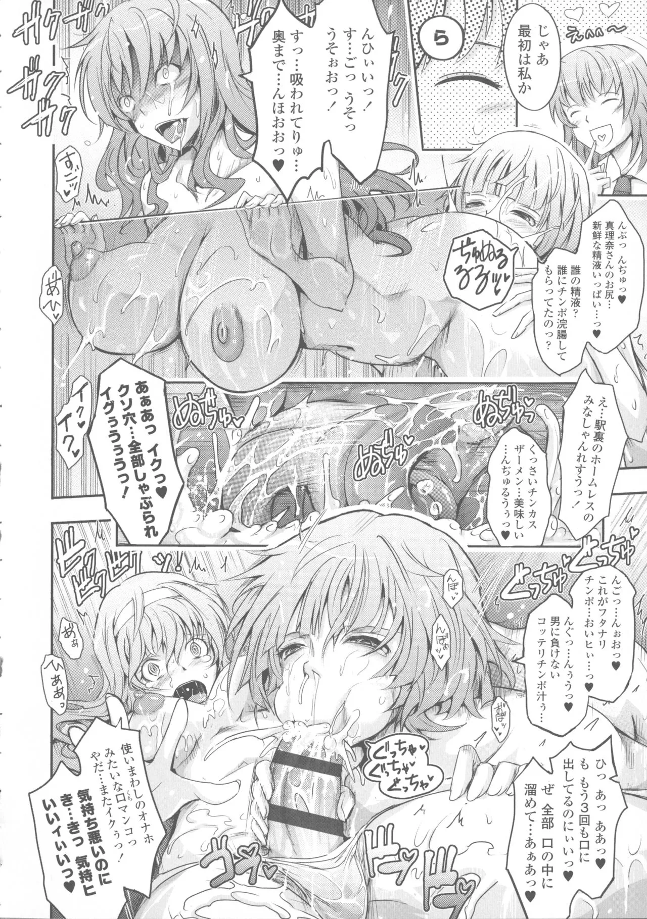 Page 157