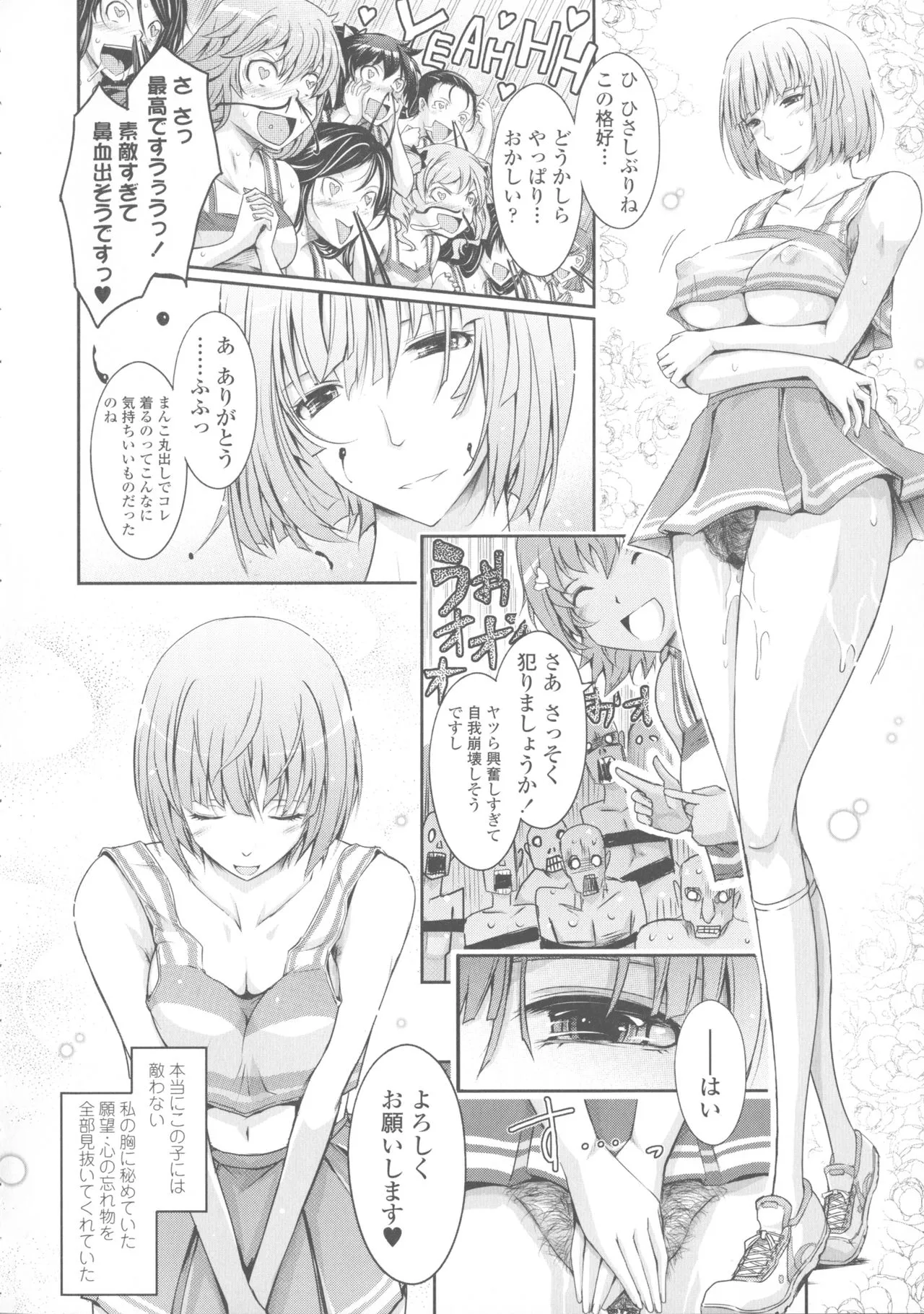 Page 163