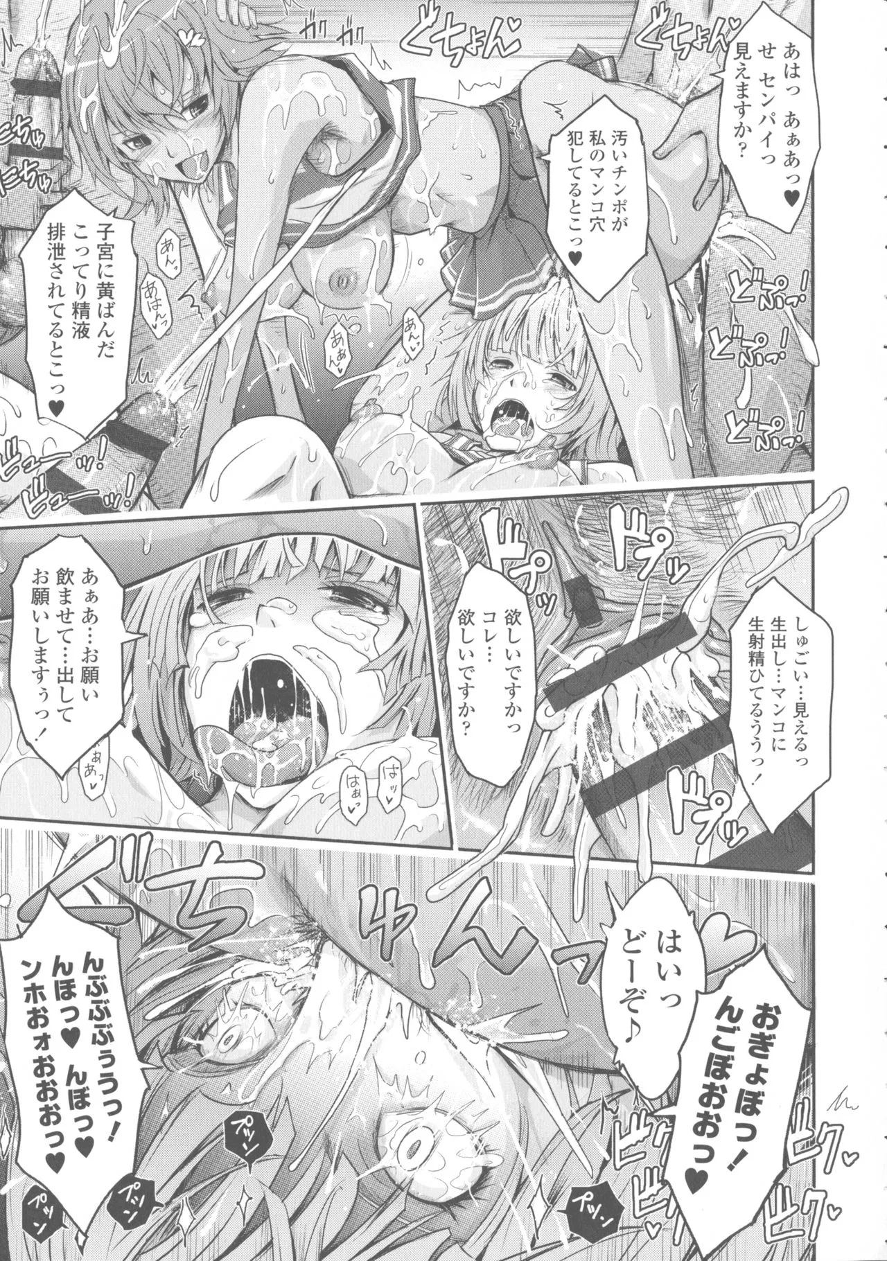 Page 166
