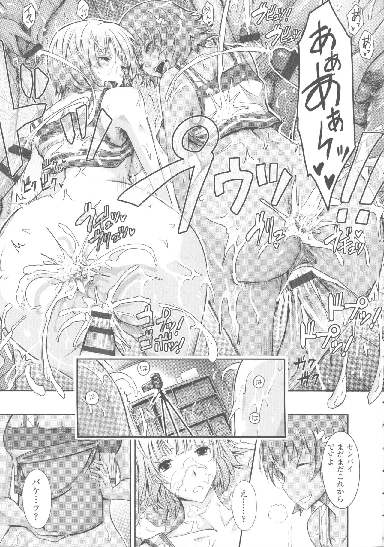 Page 168