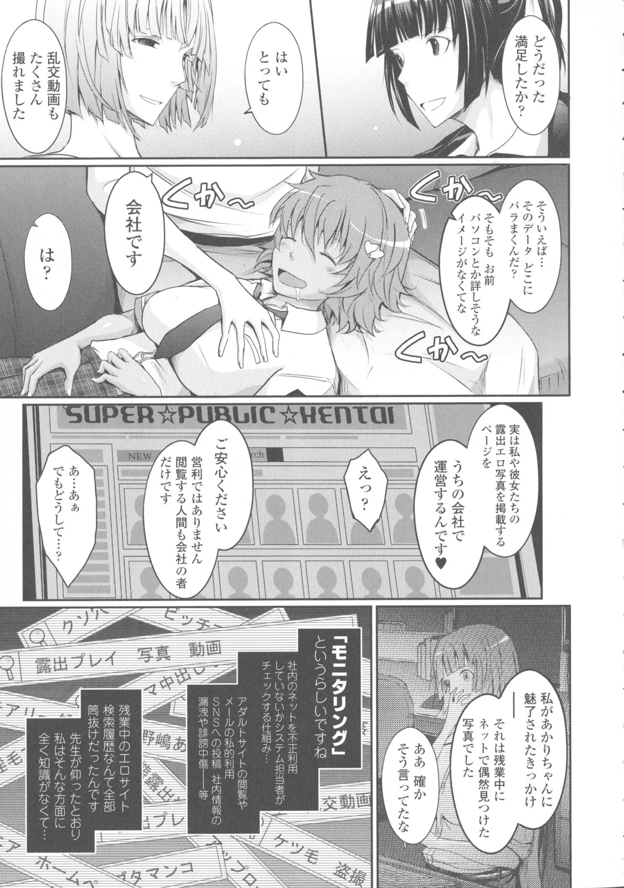 Page 172