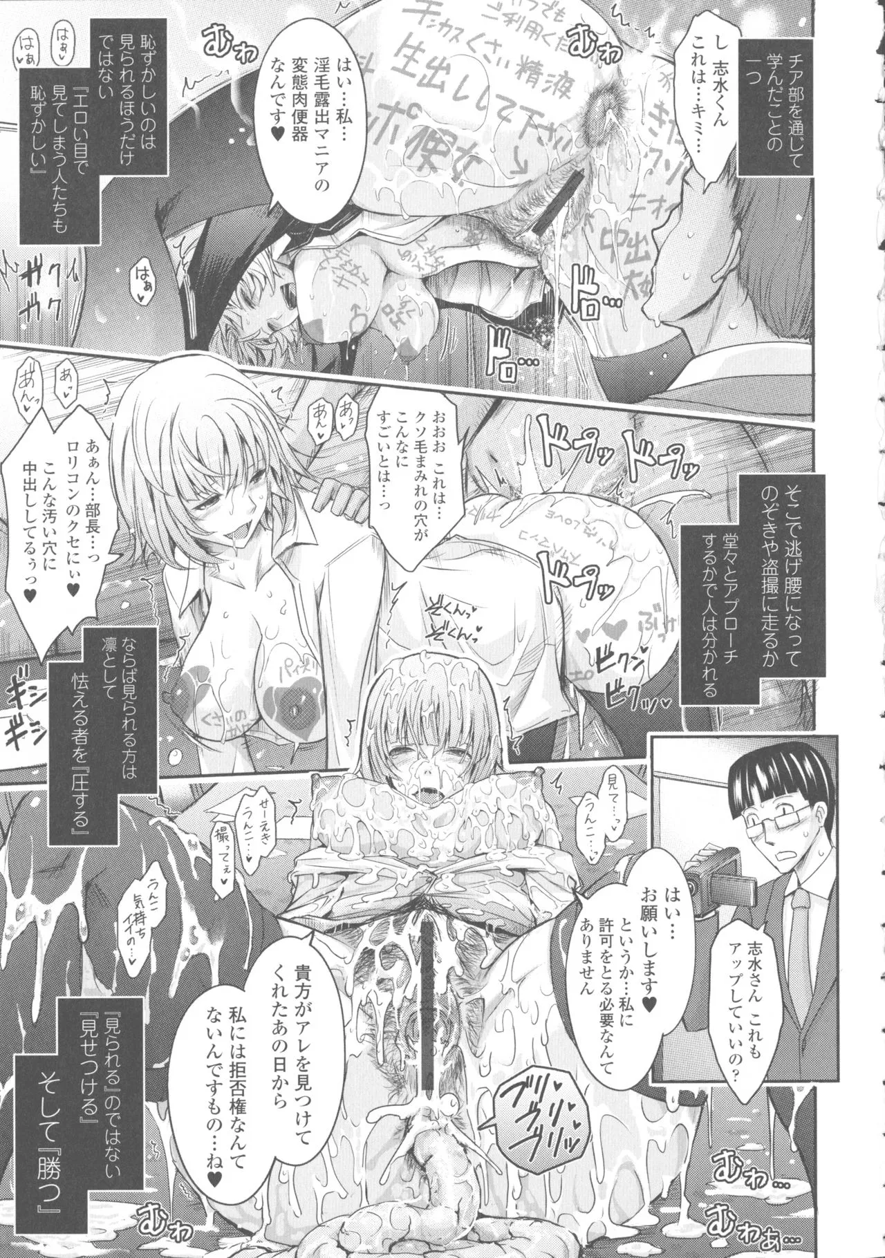 Page 176