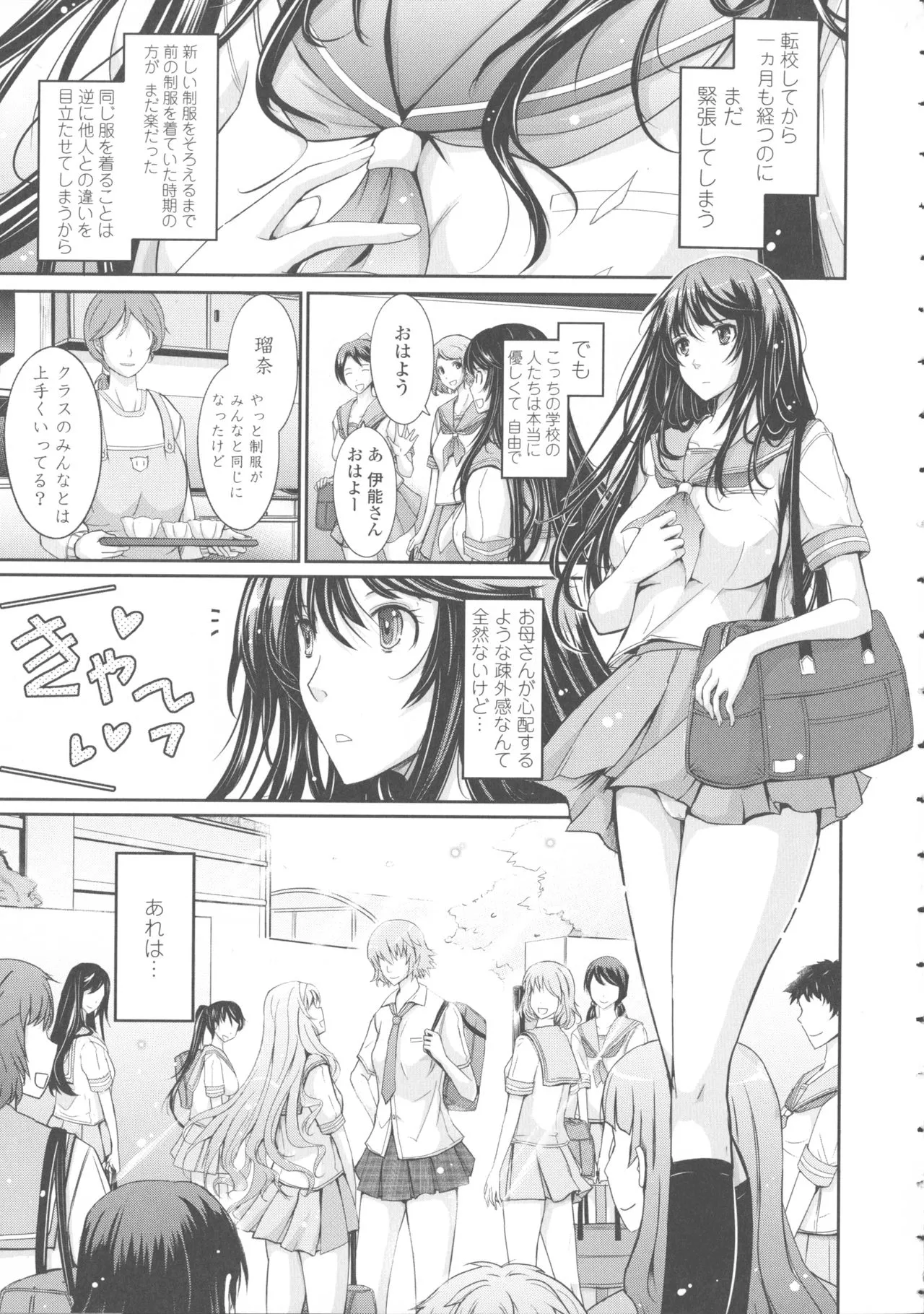 Page 180