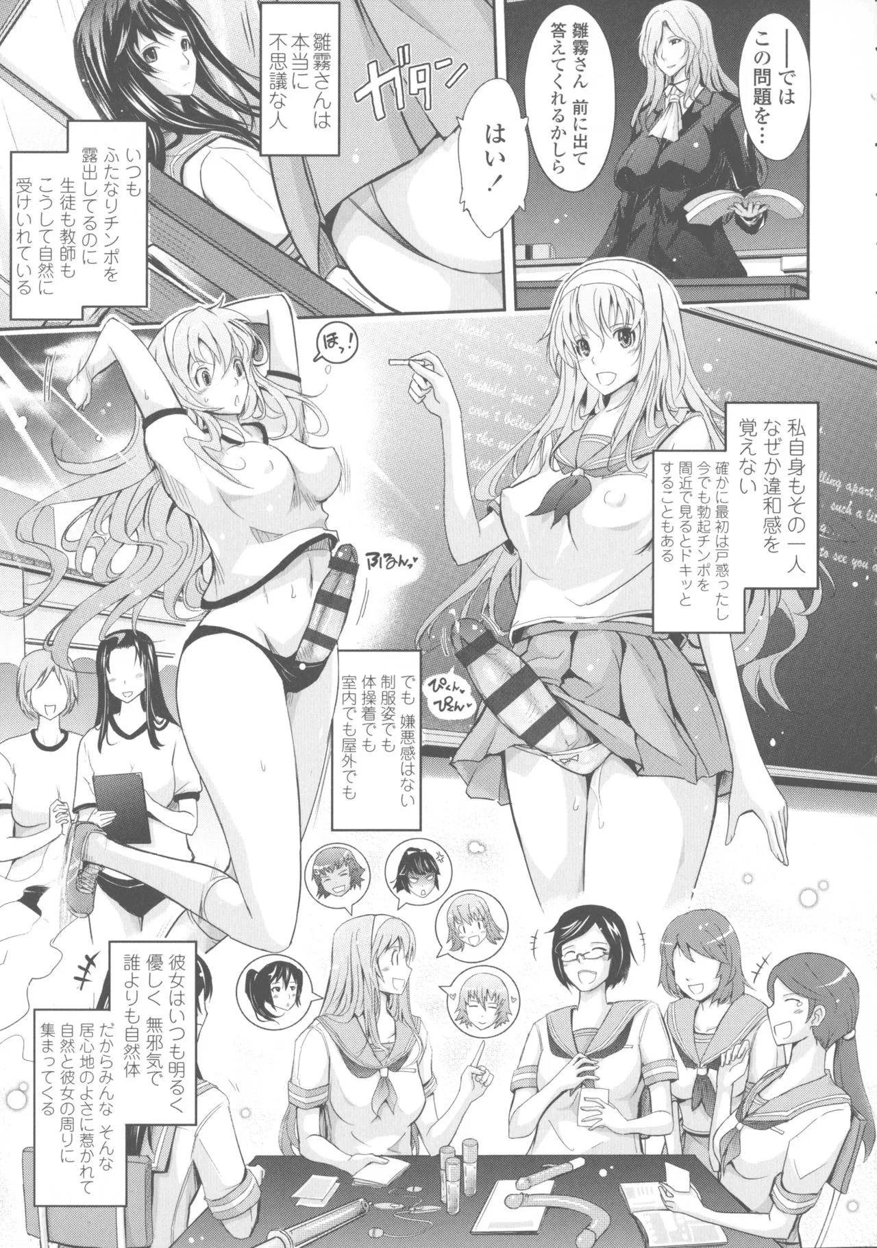 Page 182