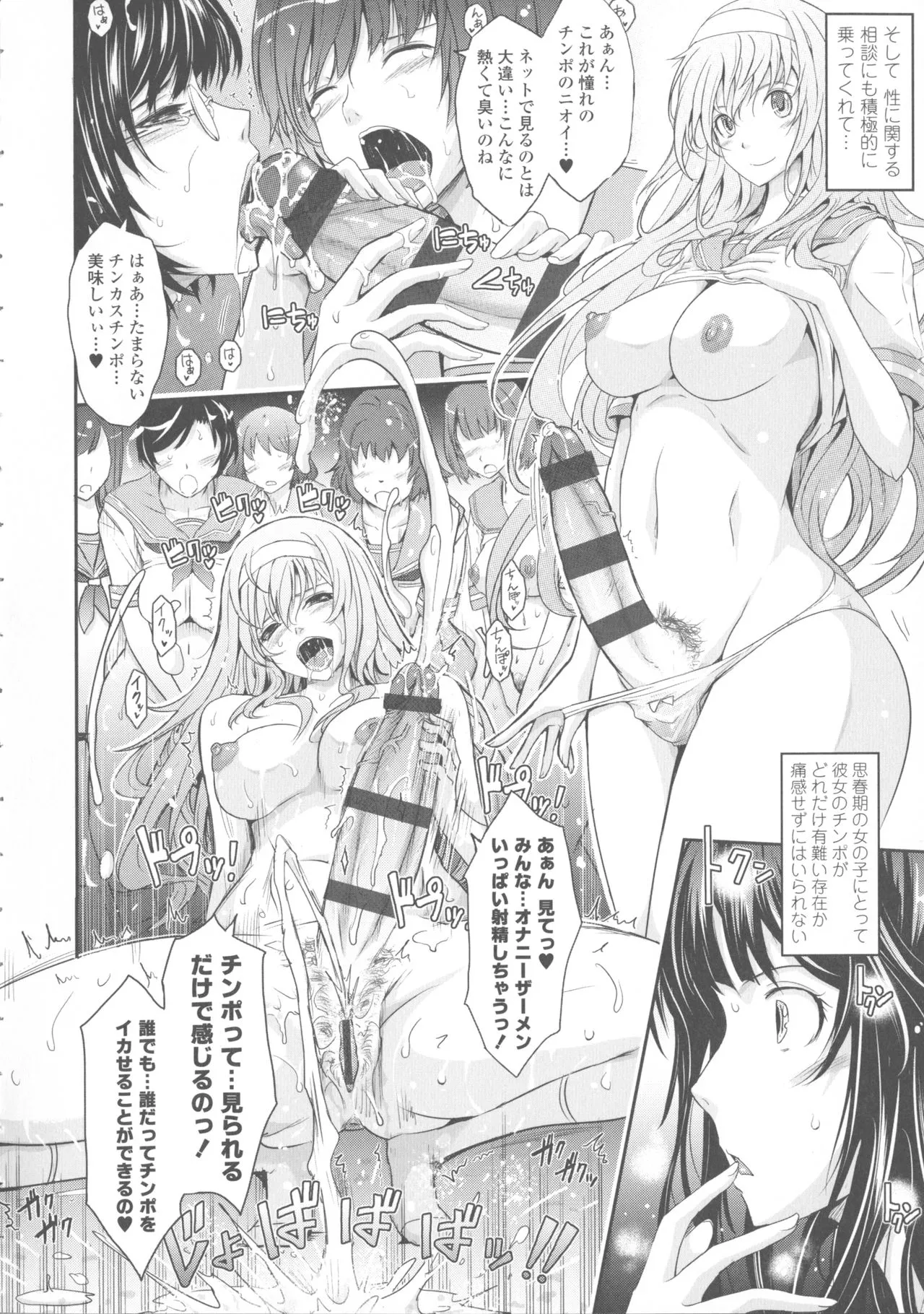 Page 183