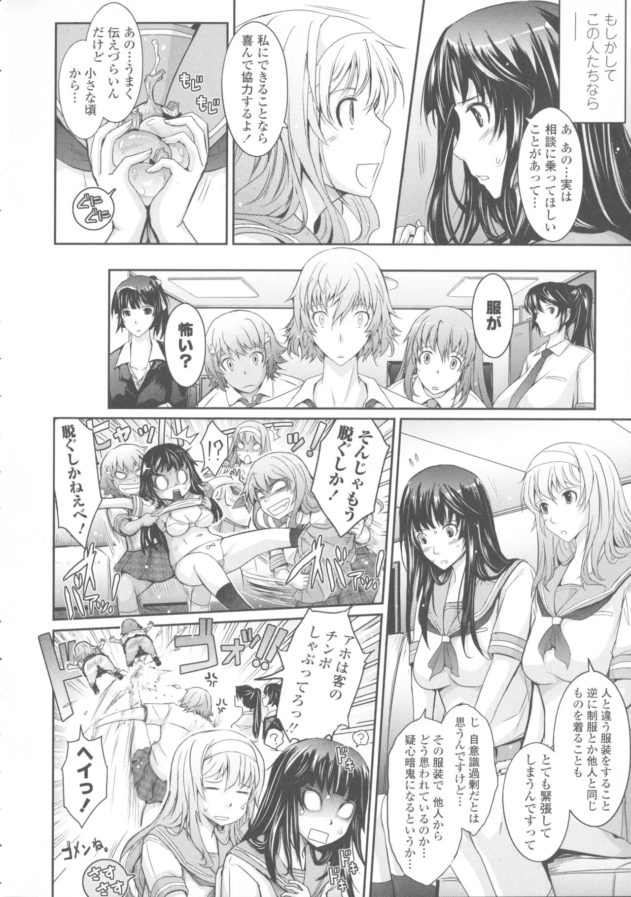 Page 187