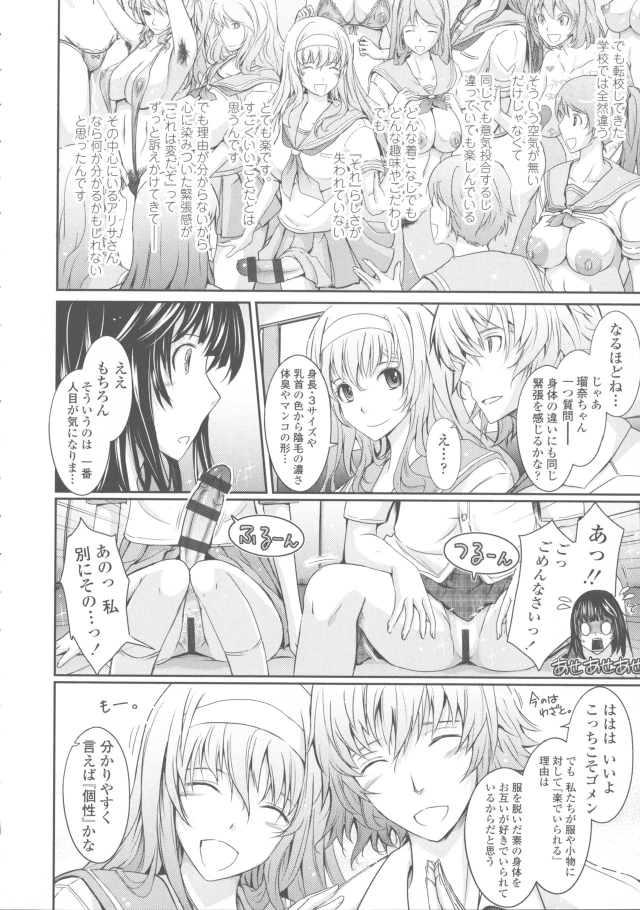 Page 189