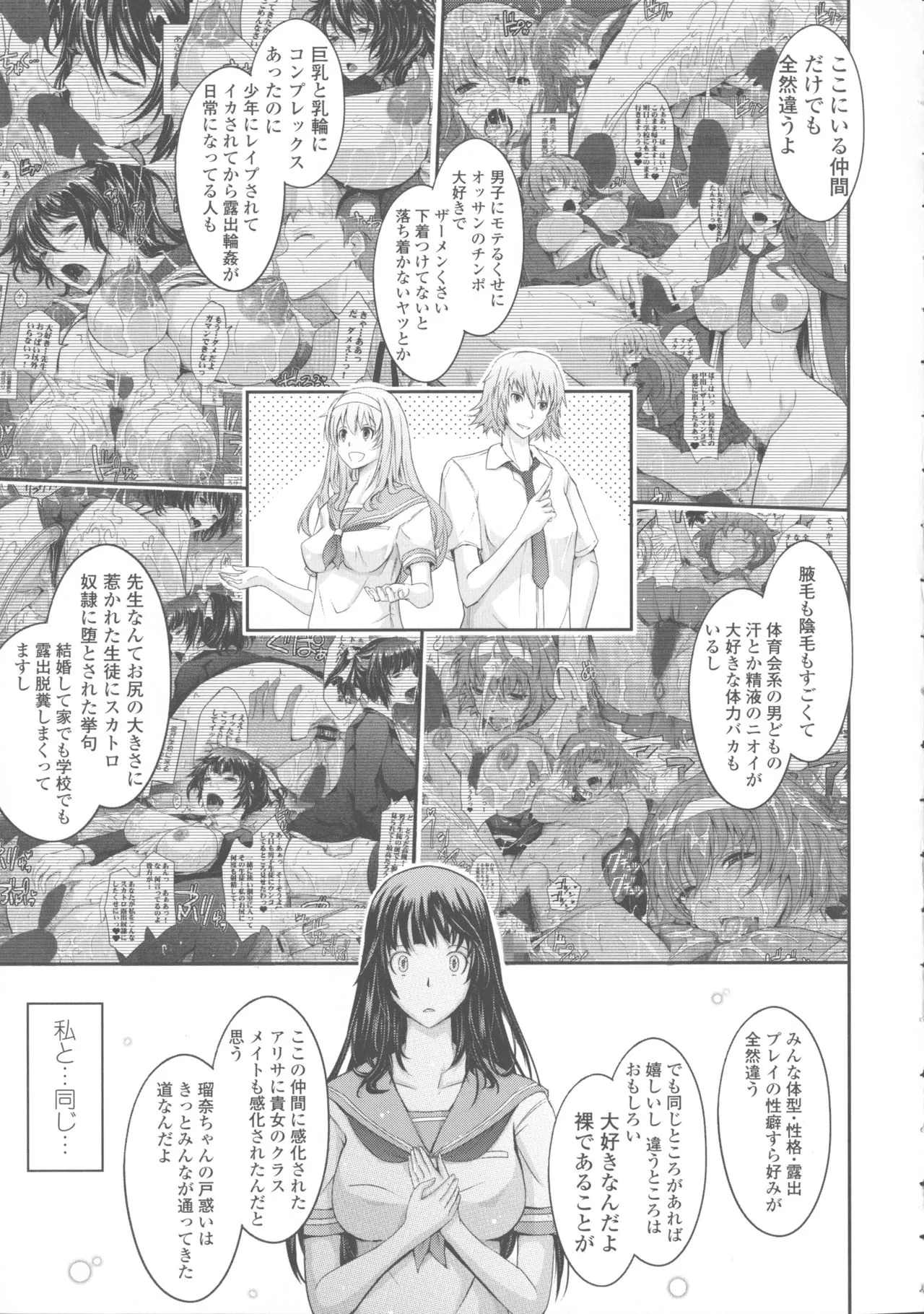 Page 190