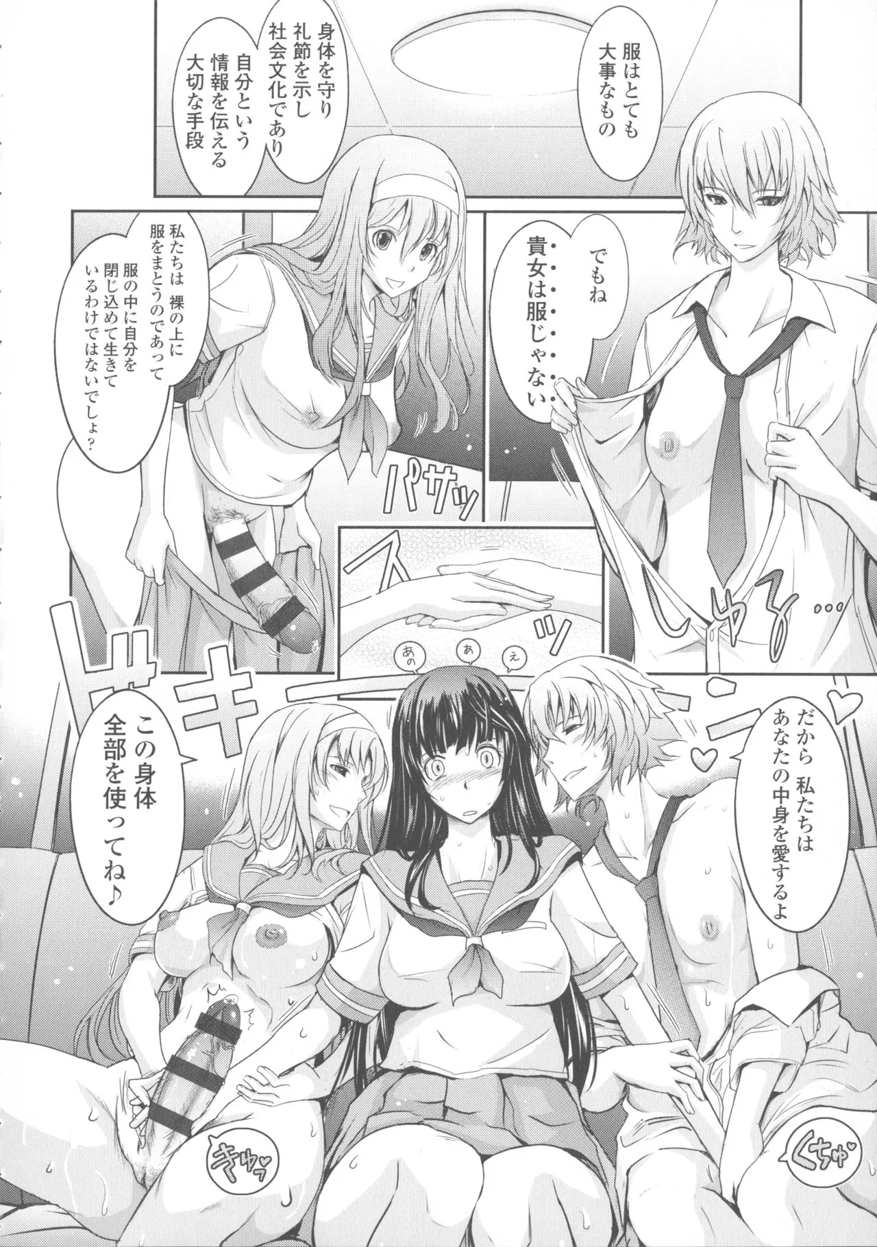 Page 191