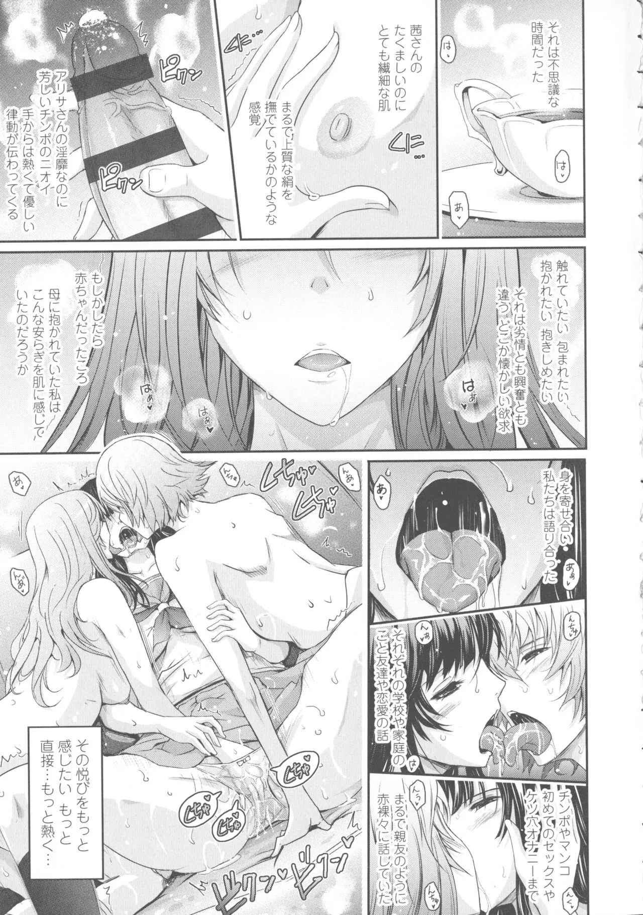 Page 192