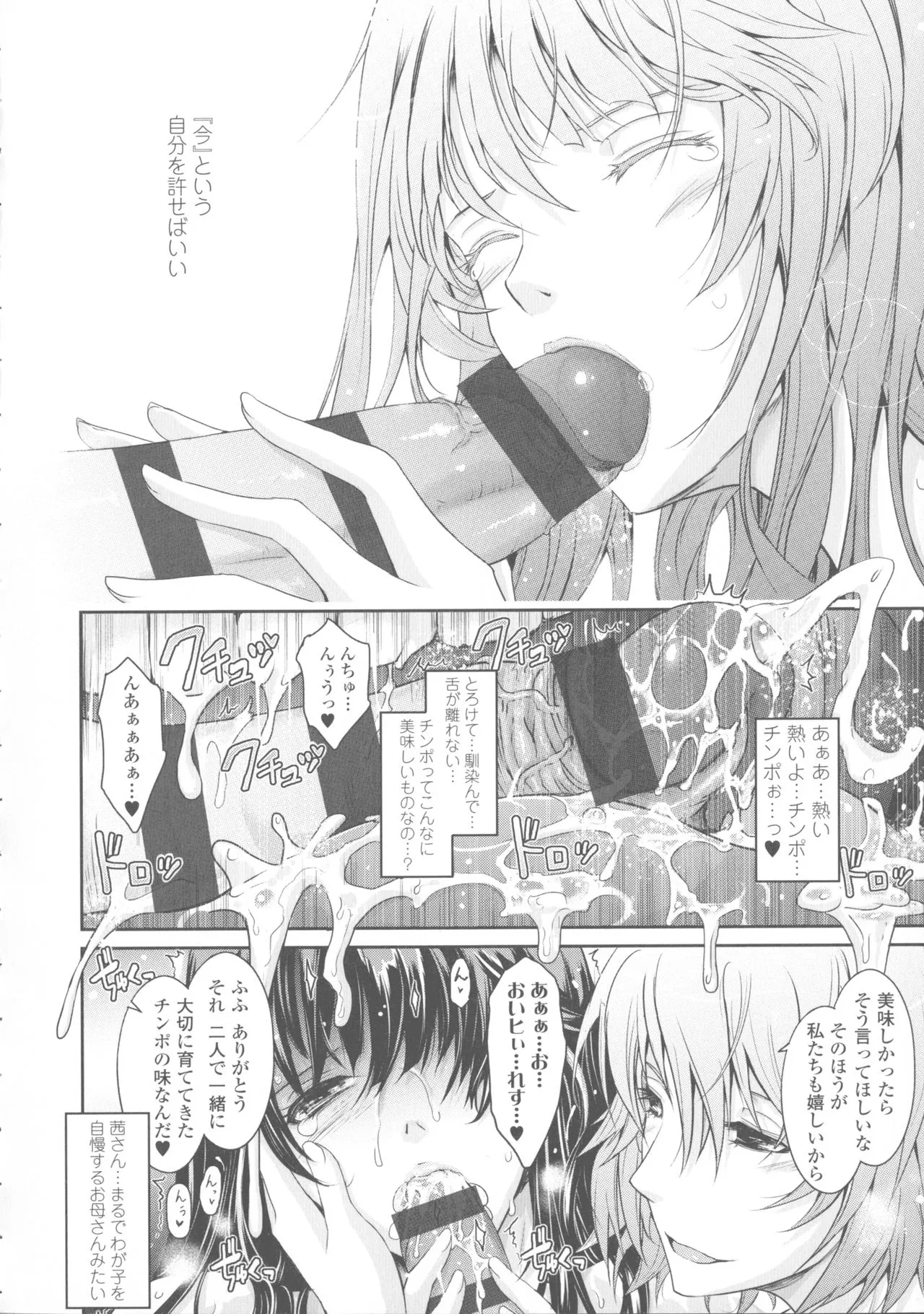 Page 195