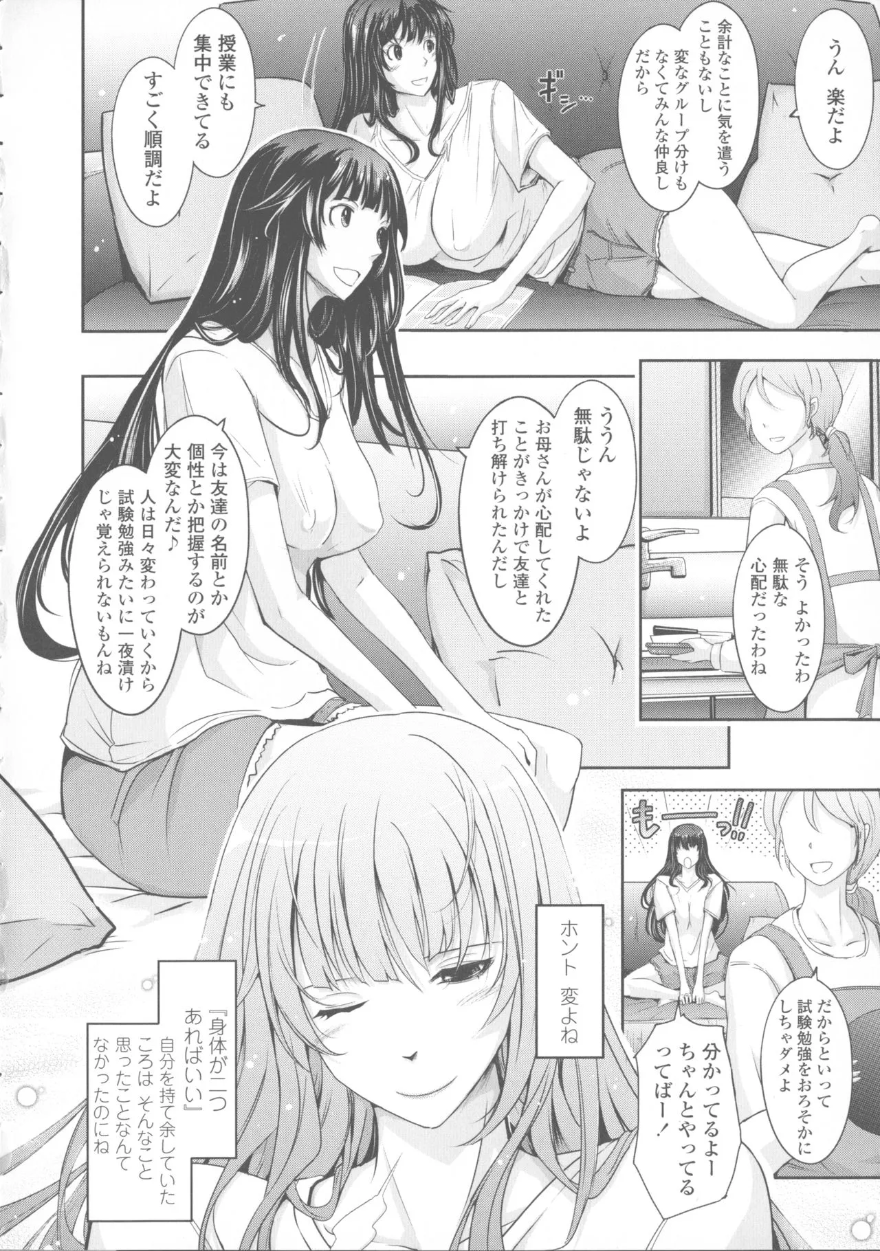 Page 201