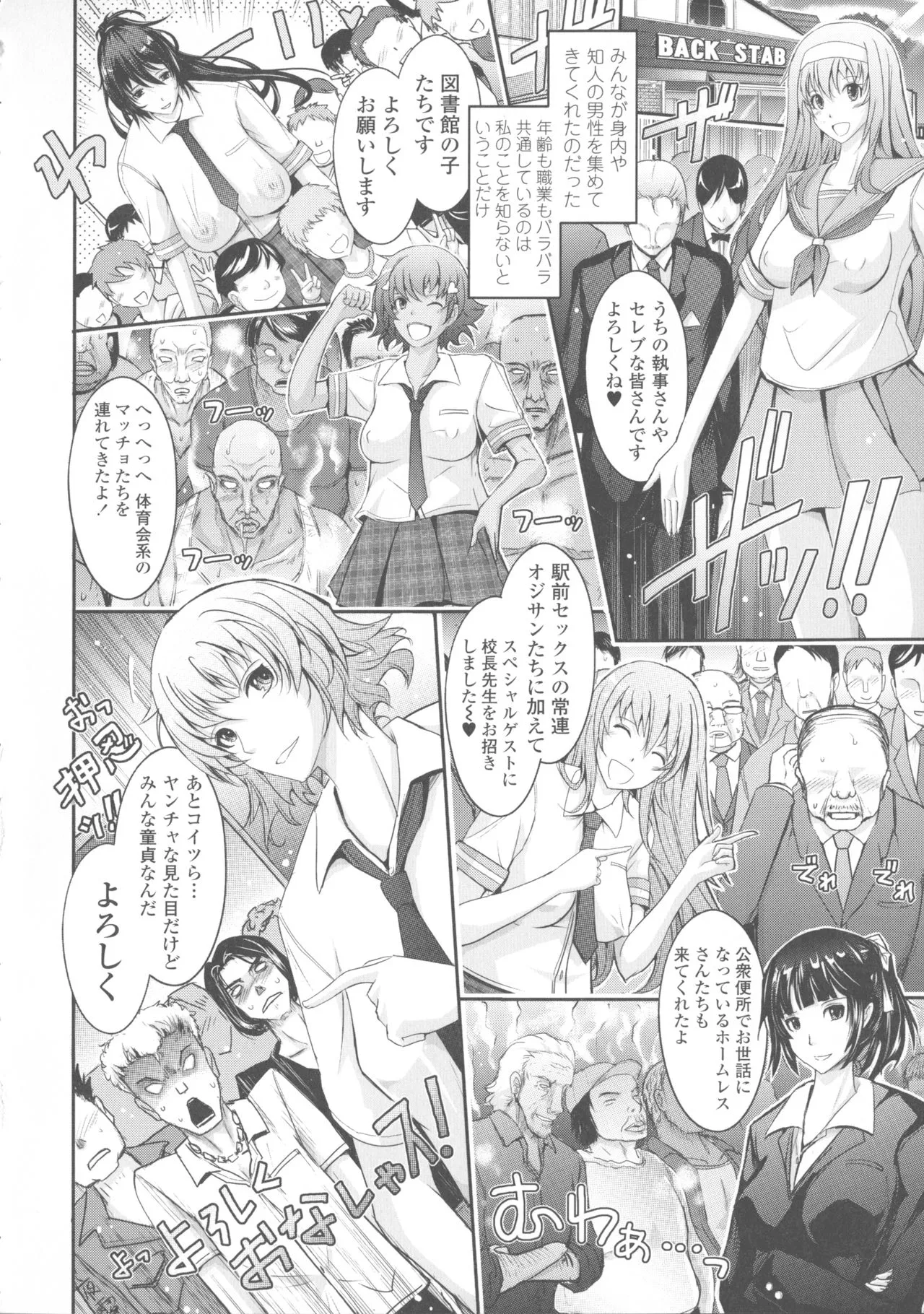 Page 203