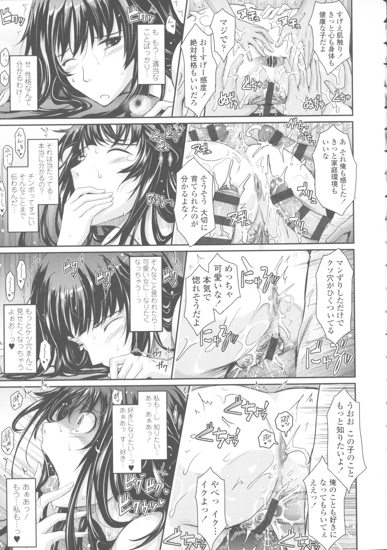 Page 206