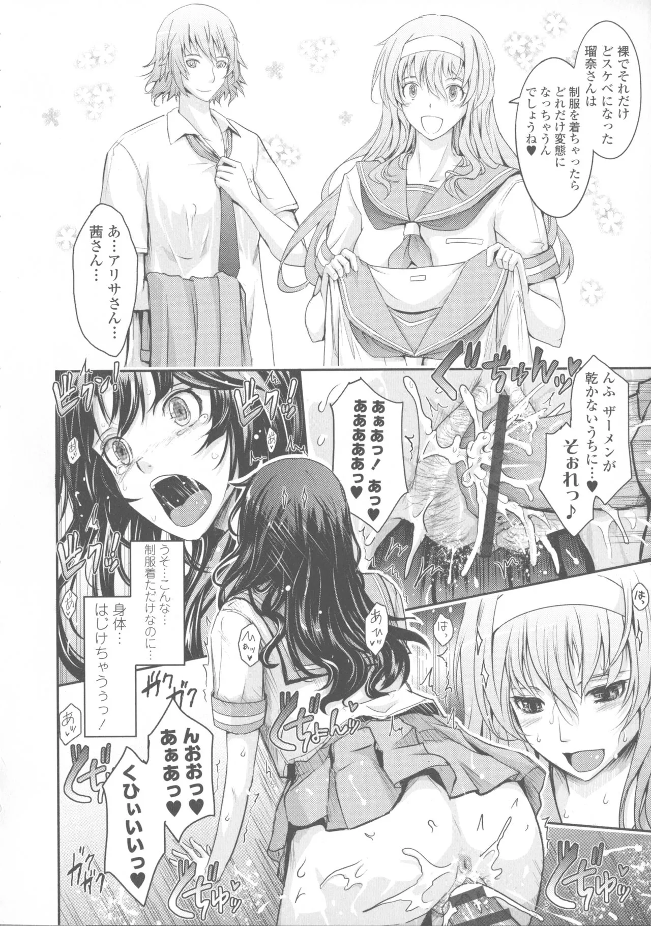 Page 213
