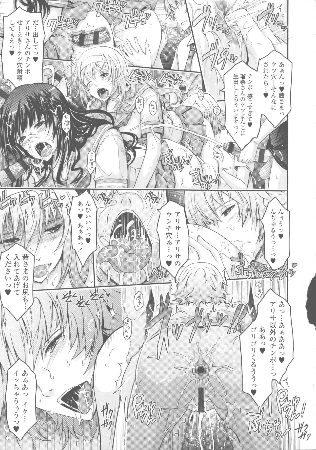 Page 214