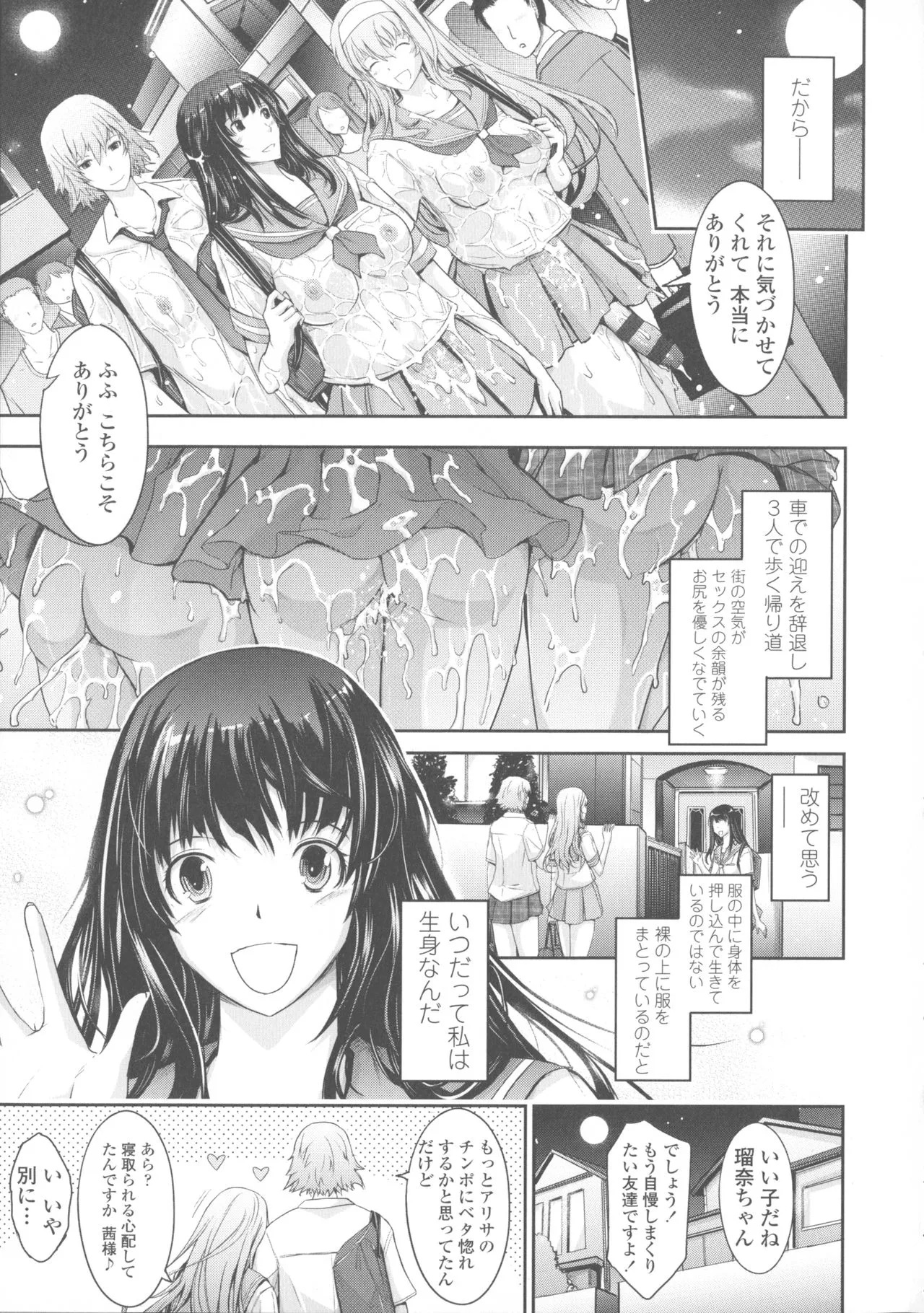 Page 216