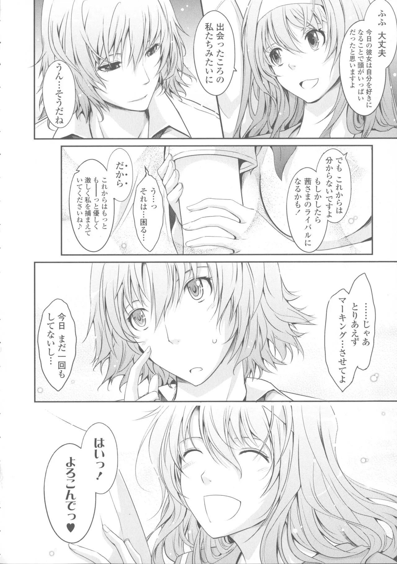 Page 217